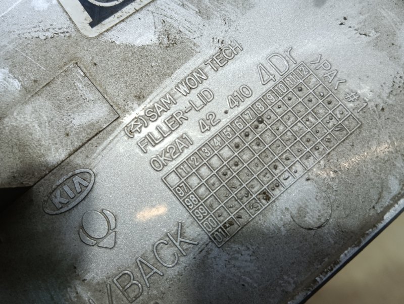 Лючок бензобака