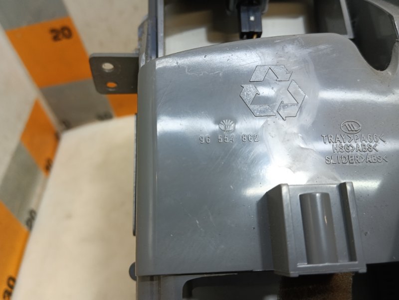 Пепельница