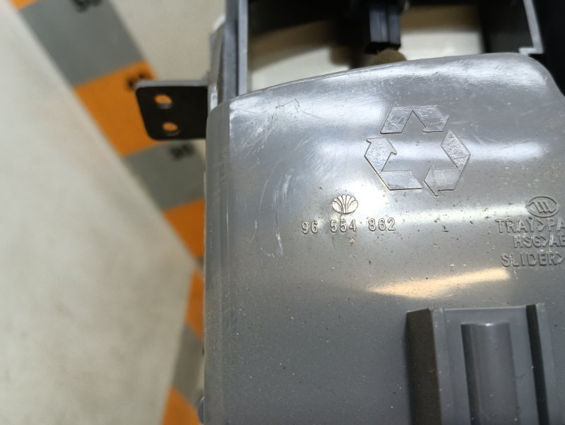 Пепельница