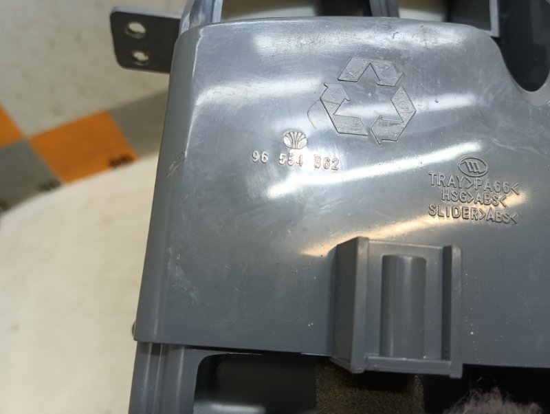 Пепельница