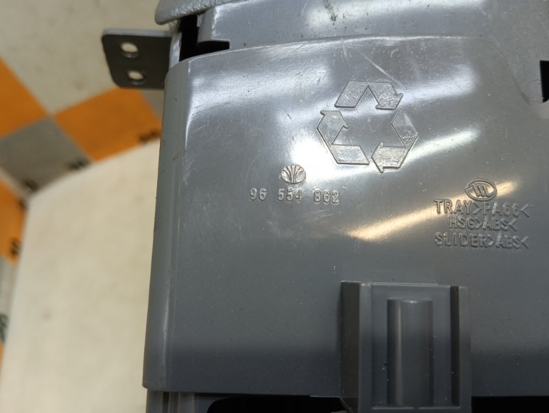 Пепельница