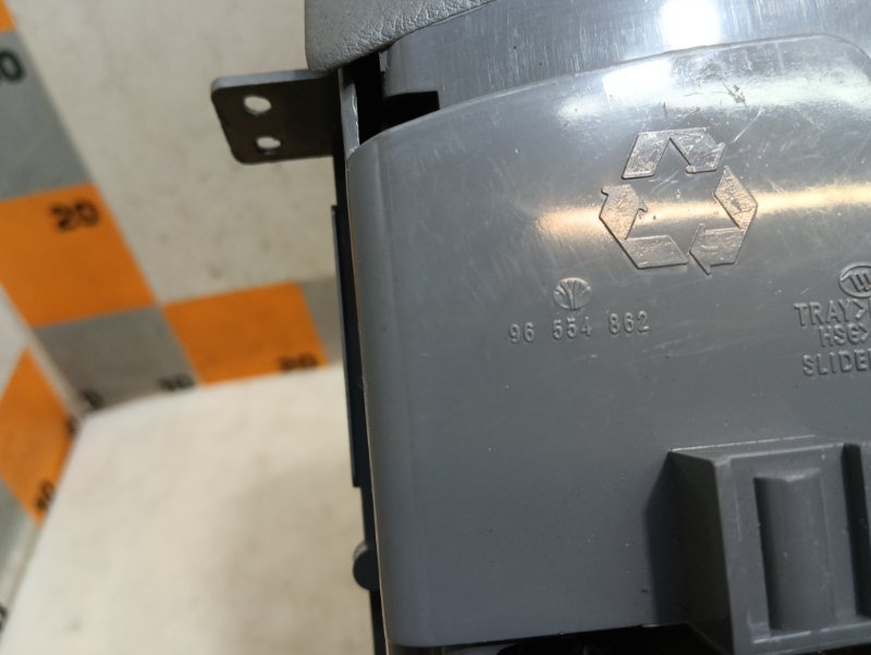 Пепельница