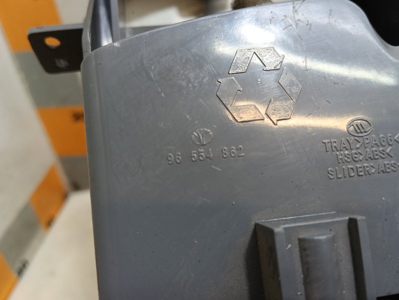 Пепельница