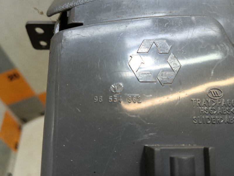 Пепельница