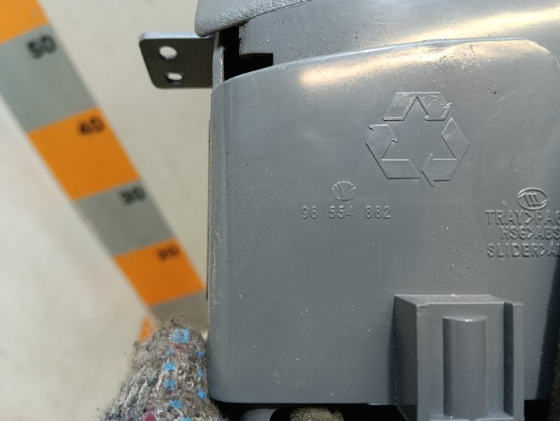 Пепельница