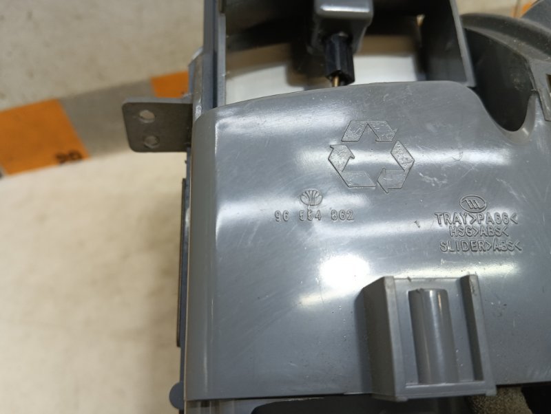 Пепельница