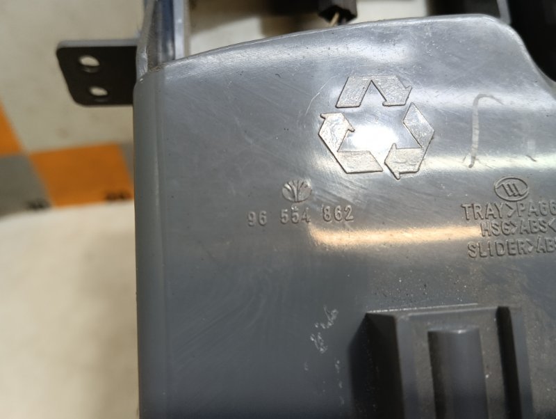 Пепельница