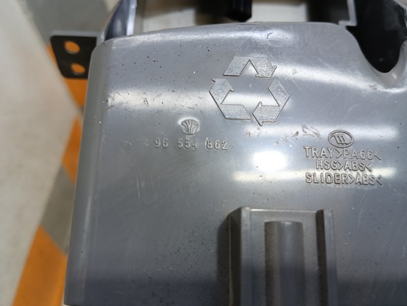 Пепельница