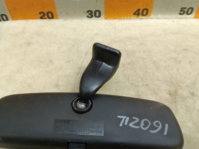 Зеркало заднего вида