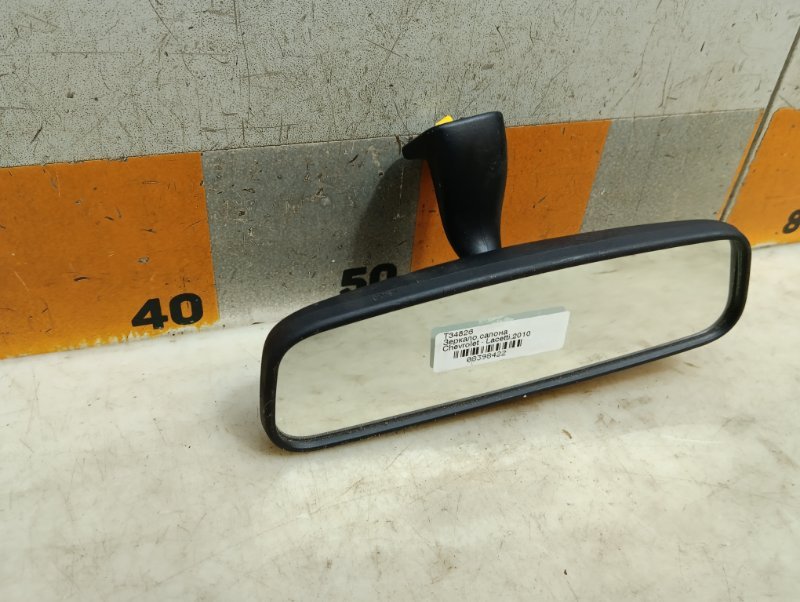 Зеркало заднего вида