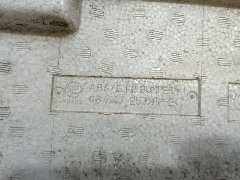 Наполнитель переднего бампера