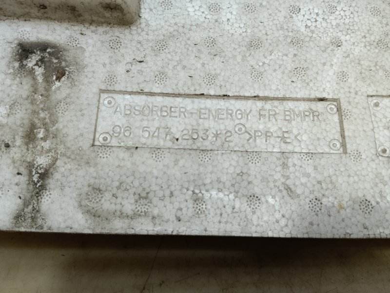 Наполнитель переднего бампера