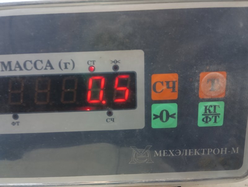 Наполнитель переднего бампера