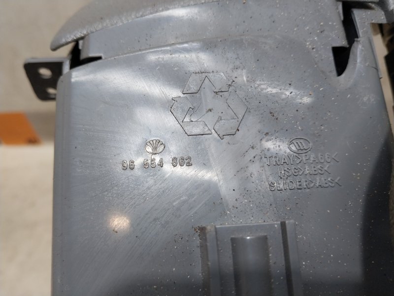 Пепельница