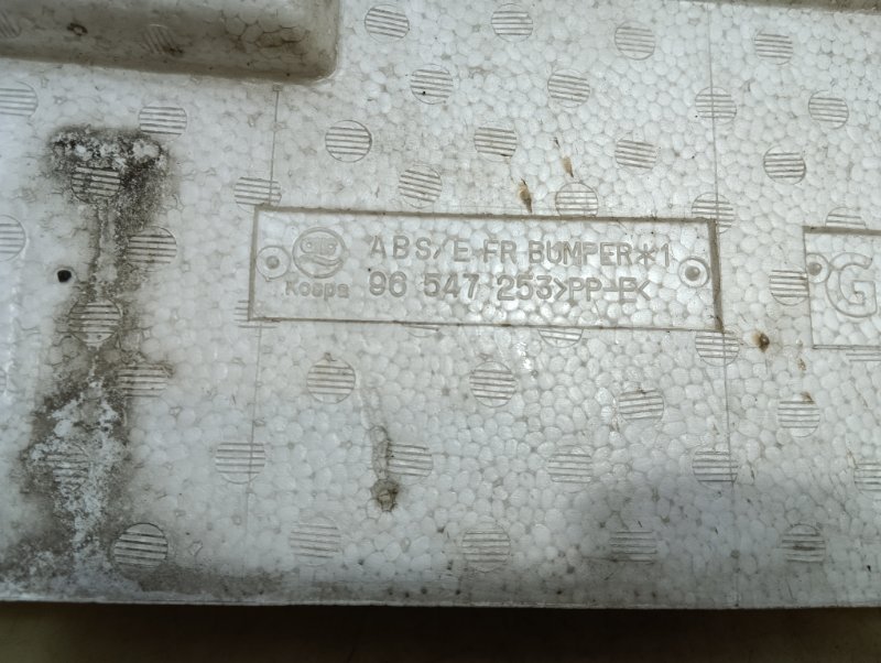 Наполнитель переднего бампера