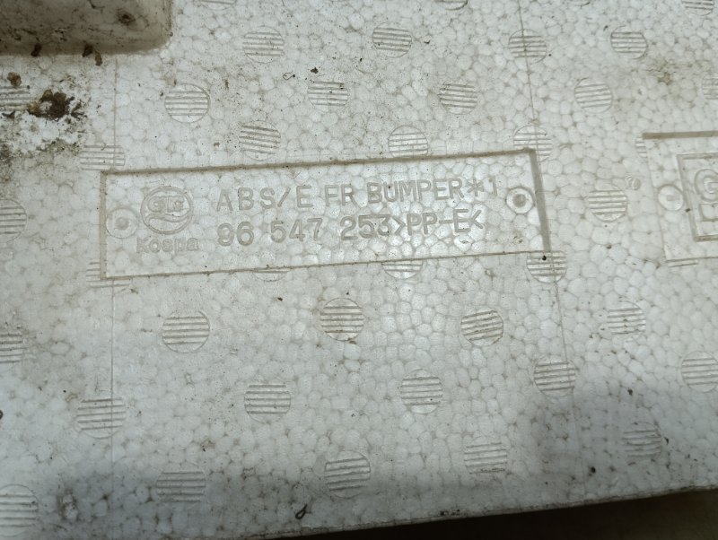 Наполнитель переднего бампера