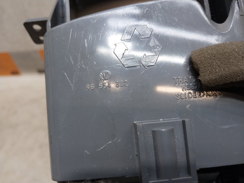 Пепельница