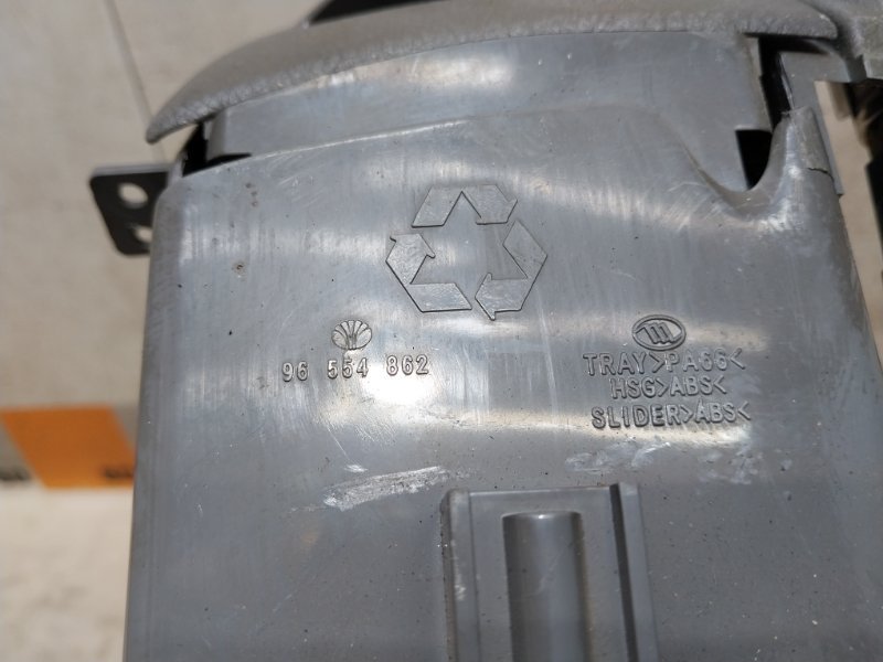 Пепельница