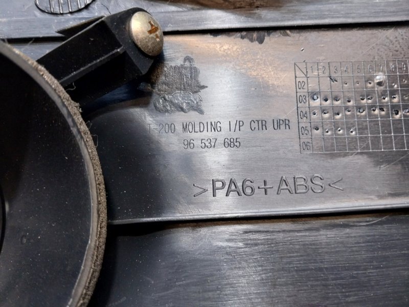 Дефлектор воздушный