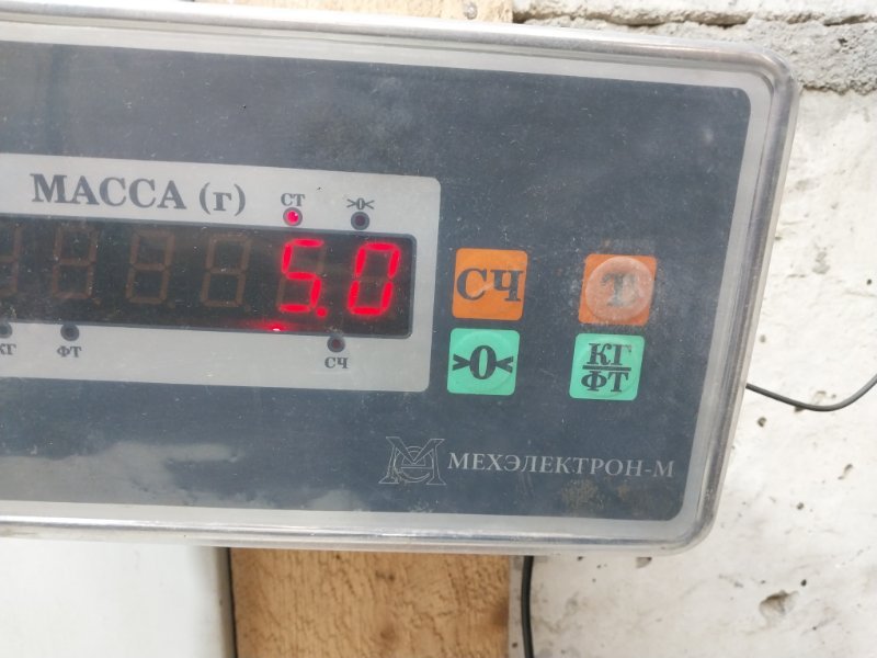 Стабилизатор задний