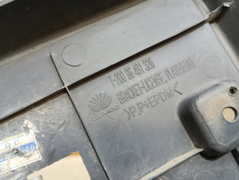 Накладка переднего бампера