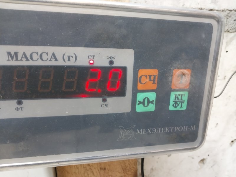 Кронштейн генератора