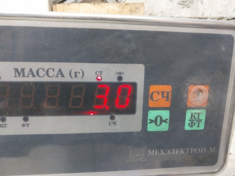 Кронштейн генератора