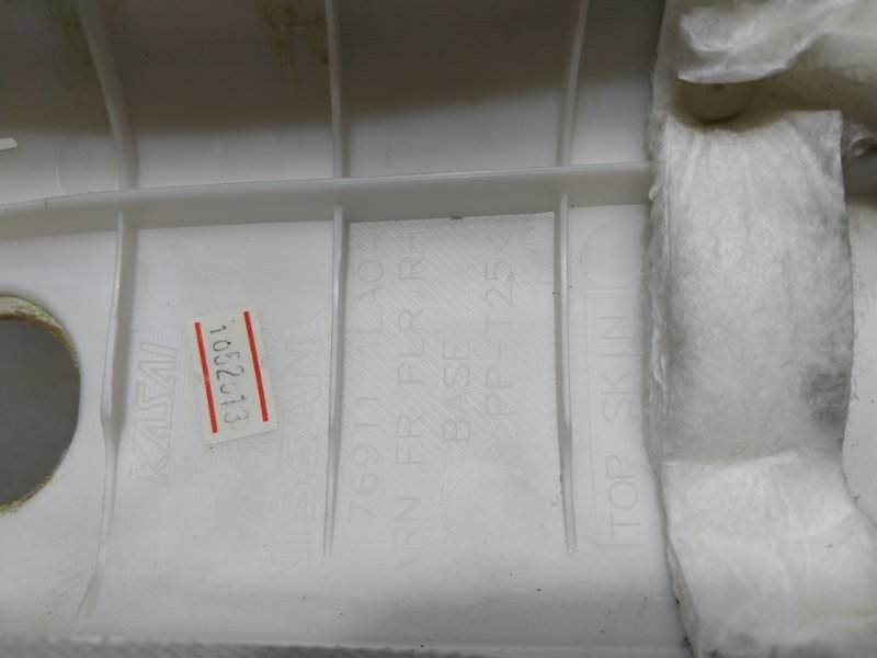 Обшивка стойки