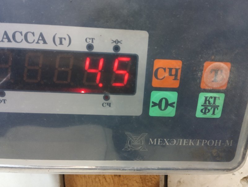 Стабилизатор передний