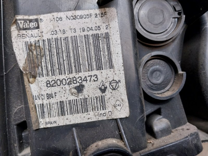 Корпус отопителя