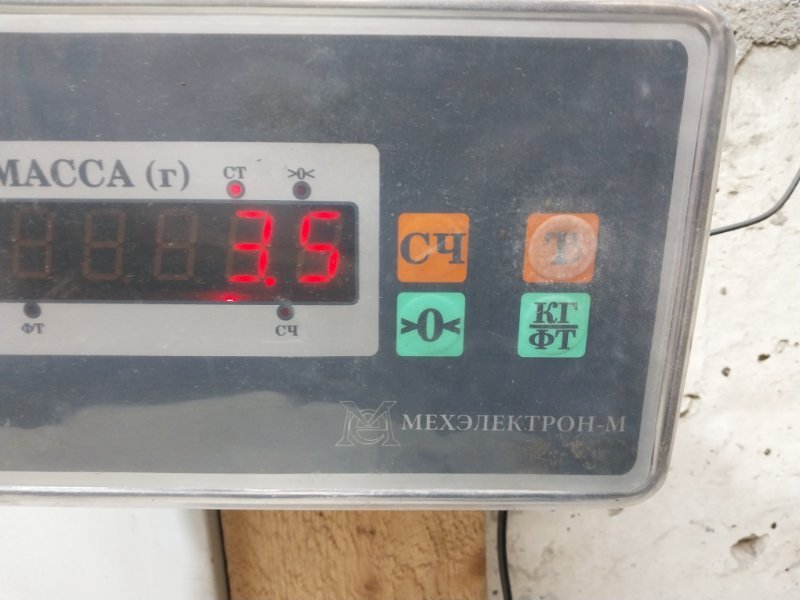 Стабилизатор передний