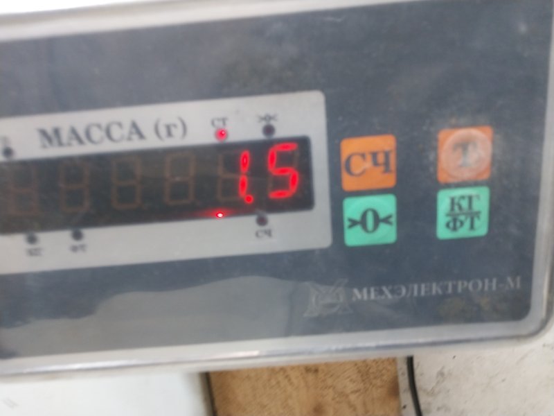 Балка передняя поперечная