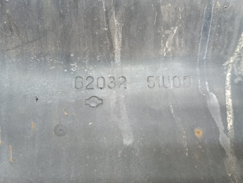 Усилитель переднего бампера