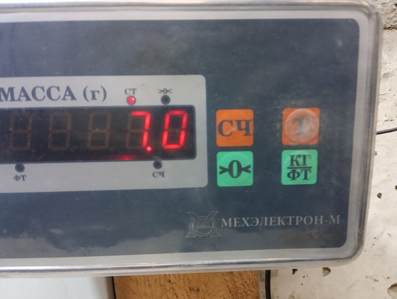 Усилитель переднего бампера