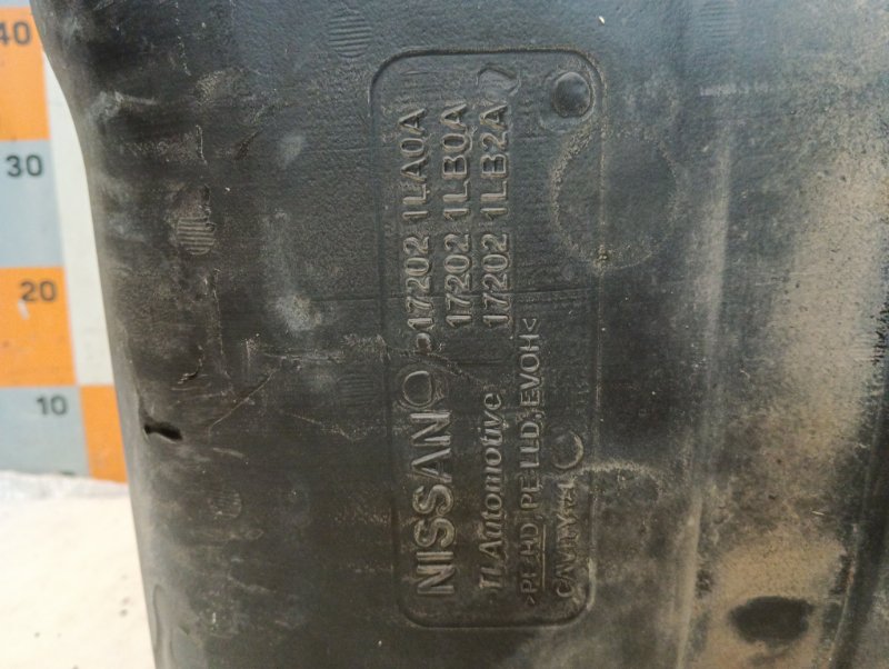 Бак топливный