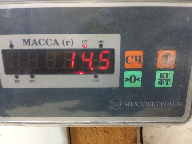 Бак топливный