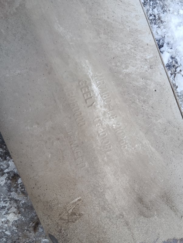 Глушитель задняя часть