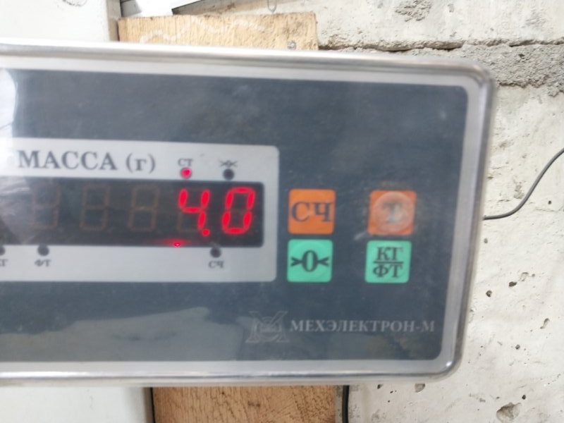 Балка передняя продольная