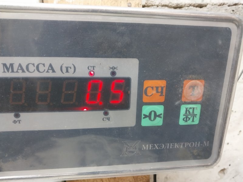 Планка под лобовое стекло