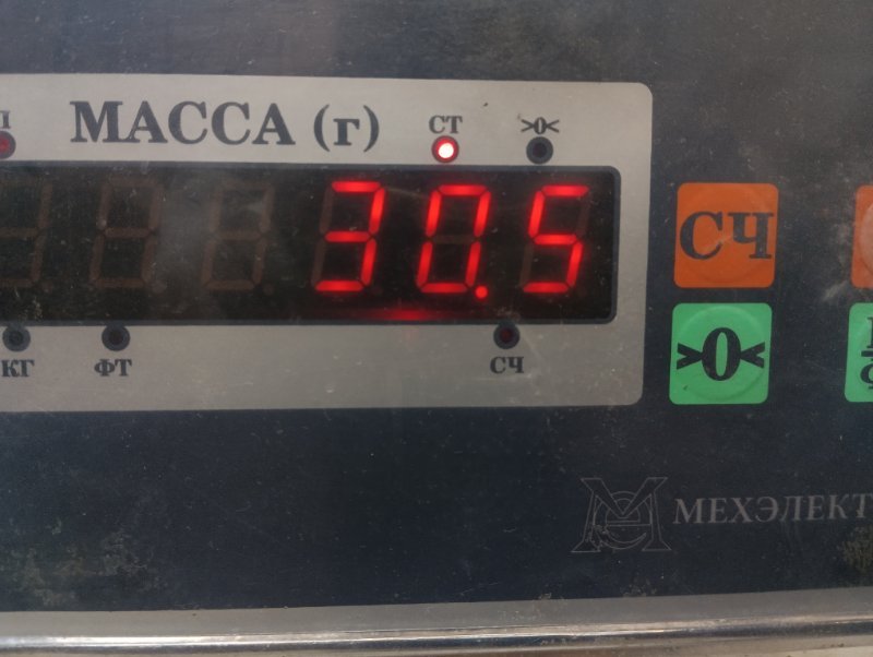 Сиденье салонное