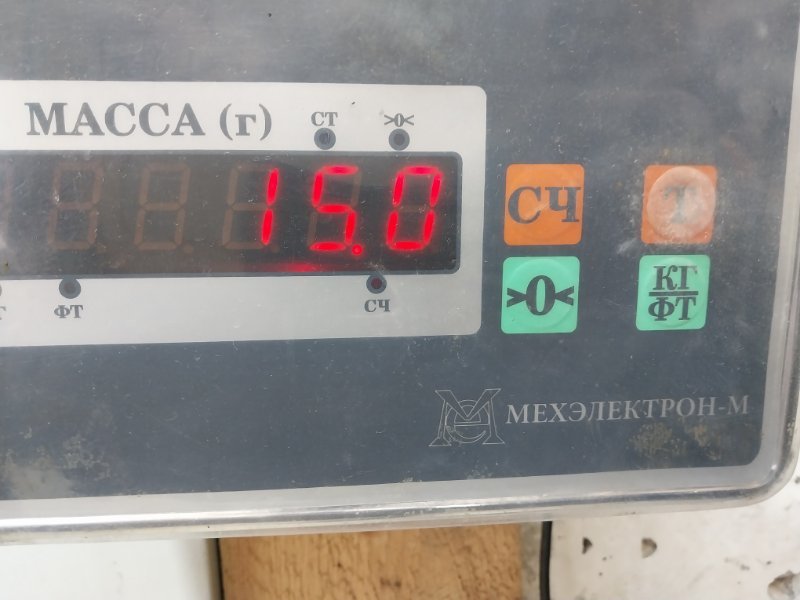 Бак топливный