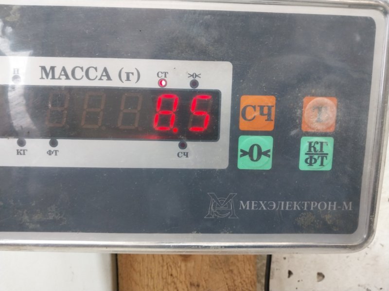 Бак топливный