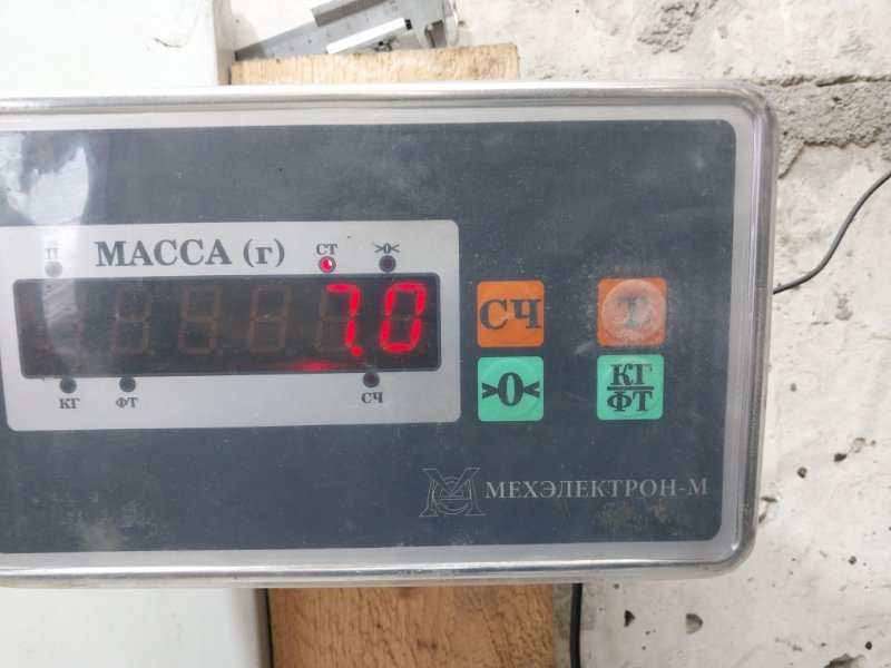 AP-0017420923 AP-0017420923