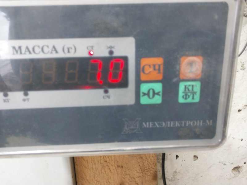 Бак топливный