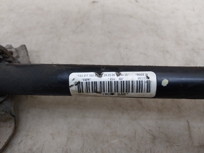 Стабилизатор передний