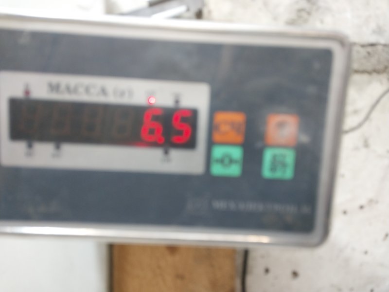 Балка подмоторная