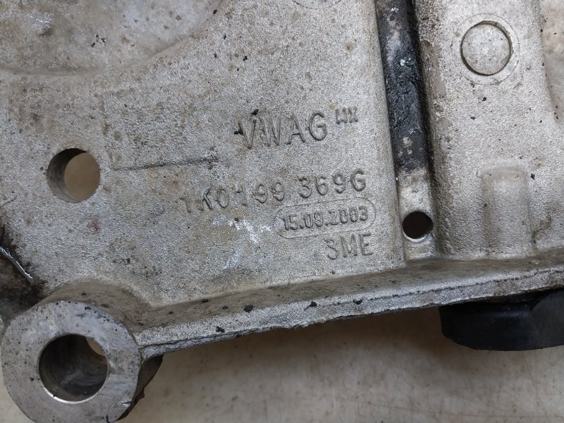 Балка подмоторная