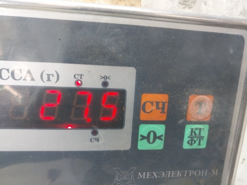 Сиденье салонное