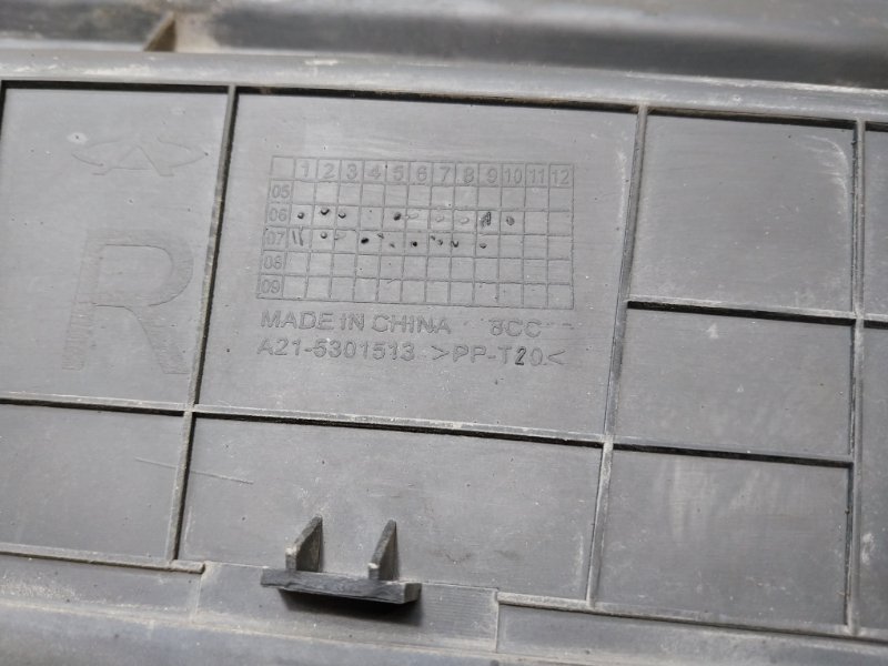 Планка под лобовое стекло