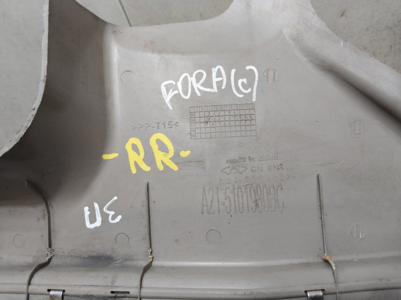 Накладка на порог (наружная)